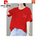 皮尔卡丹（pierre cardin）纯,棉夏季薄款气质宽松遮肚休闲中年上衣女减龄短袖气质百搭T恤衫 玫红色-YB674 M 建议90-110斤
