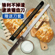 Lifestyle code Special bread knife that does not drop residue Stainless steel corrugated blade Non-deformation cutting knife Baking serrated knife Cake knife Japanese style bread knife