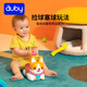 Auby (Auby) Säugling und Kinderspielzeug lernt, den Kopf-up-Little-Corgi-Kleinkind 0-1-Jährige Jungen und Mädchen Geburtstagsgeschenk zu laden