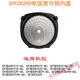 Supor rice cooker accessories can be detachable and washable inner cover 3L4L5L seal ring can be detachable inner cover 4 liters 5 liters large hole 40FC829