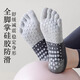 Miyi Yoga Socks Non-slip Women's Summer Pilates Special Socks Thin Short Sports Fitness Dancing Five Toe Socks U Black + Gray 2 Pairs