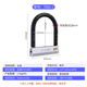 Sanqihu Motorcycle Lock Batterie Electric Vehicle Lock Bicycle Bicycle Lock Anti-hydraulique Classement Clour-verrou U Type Lock Antift Lock () 1593 Modèle général Single ouverture 2.2 Jin [Jin est égal à 0,5 kg]
