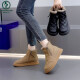 Spechtschnee Stiefel Frauen Winter 2024 Neues Fleece verdickte Nordost-Baumwollschuhe wasserdichte und gleitende warme Kurzstiefel Khaki plus Fleece warm [weibliche Schießen großer Größe] 41 [kostenlose Versicherung]