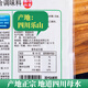 山久香泡菜母水正宗四川泡菜母水泡菜调料包底料老坛酸水老盐水腌料引子 川味681g*2袋【适5斤容器】