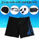 Yusenyi men's swimsuit, men's adult swimming trunks, children's boys, middle-aged and older students' sports quick-drying double-layer anti-embarrassment blue flame + cloth swimming cap + swimming goggles + nose clip earplugs one size fits all size l70-90 Jin Jin equals 0.5 kg