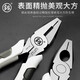 Fukuoka-Werkzeuge Industrial Grade Spots Multifunktion Deutsch Drahtschneider Elektriker Spezielle Zangen Große 8-Zoll-Drahtschneider FO-2603 (+ Elektrischer Stift)