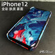 Meskins Original adapté à Apple iPhone16pro Case de téléphone mobile Anti-Fall 15 Encre mate bleu simple Japonais et coréen 13mini Mobile Phone Case 14Promax personnalisé personnalisé Modèle 3897 iPhone12mini