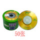 Yingtang Small disc 3-inch CD CD CD-R burning disc A+ grade blank small disc Diameter 8CM 215MB 100 small plates of golden banana