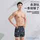 佑游游泳裤男速干防尴尬温泉速干游泳馆沙滩裤泳裤三件套24020黑色2XL