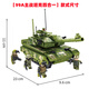 
Lego Military Building Blocks 99a Main Battle Remote Control Tank Assembly Model Toy Boy Children's Birthday Gift Main Battle Tank Static Version 945 Particles
