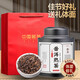 醉然香 普洱茶叶 云南陈香普洱熟茶散茶罐装500g