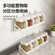 Yameiji condiment seasoning box storage rack combination set seasoning jar bottle storage rack home kitchen wall hanging salt shaker seal four-piece set 3 seasoning jars + gun ash storage rack
