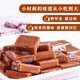 Dianheng (Dianheng) Coco Sugar de coco importado Cocoa no es especialidad de Hainan, especialidad, bocadillos nostálgicos y dulces de la infancia, 80 cápsulas, 5 bolsas [1585 gramos] Versión grande