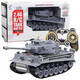Lichengfeng [SF Express] Remote-controlled tank toy metal track can be fired with ultra-long battery life model boys and children gift German tiger metal track metal gear 47cm