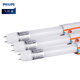Philips (PHILIPS) T8 LED lamp double-ended power supply fluorescent tube double-ended input lamp 0.6 meters 10W white light (6500K) 5-pack