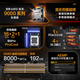 华硕TUF GAMING X870-PLUS WIFI主板 支持 CPU 9900X3D/9950X3D/9800X3D (AMD X870/socket AM5)