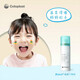 Kanglebao Kleberentferner Stoma Kleberentferner Brava Kleberentferner Mediziner 12010/12050 Stoma Leckfischpaste Kleber Remover 12010 (1 Flasche) 50 ml