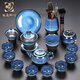 Langting Yafang high-end tea set set for home use ceramic tea bowl tea cup office reception Kung Fu tea set starry sky teapot 16 heads gift box 1 piece