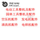 Yuechangsheng benutzerdefinierte Schleifmaschine 125 Schleifmaschinenrotor 100 Winkel Schleifmaschinenmotor 150 Winkelschleiftemaschine Rotor Ruiqi 9913 Rotor 32 Grob 02244