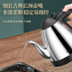 Gelaide-Kessel-Wasserkocher Haushalt Langer Mund Teekanne 304 Edelstahl Hochleistungs Hochkraft Schnellverbrennte Tee Special Electric Kessle Hochwertige Temperaturregelung Automatische Stromversorgung von Anti-Drogen-Brennen 0,8 l -304 Edelstahl-1000W-826B