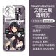 绝区零鲨鱼妹艾莲乔周边手机壳适用vivos19苹果13一加ACE3红米k70 H9738 vivo/IQOO-下单留言手机壳型号