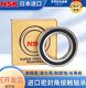 密封轴承7007 7008 7009 7010 7011 7012 7013 2RZ P5 H7014-2RZ/P4【两只配对】 其他