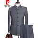 Pier Cardin Frühling und Herbst Zhongshan Anzug Hersteller mittlerer und junger chinesischer Stand-up-Halsband Anzug Korean Slim Bräutigam Chinesische Kleid versteckte Knopf Black 687 Zweiteteset 170/114