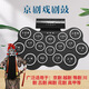 Konix Opera Peking Opera Drum Portable Electronic Gong Drum Fan Fan Fan Percussion National Drama Instrument Yuqu Opera Цветочный барабан без тарелок 16 барабаны по умолчанию 1 Цвет 1