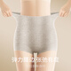Meiya Boxer Pantalon High Taist Felly Pirties pour femmes Coton Pure entrejambe Pantalon de sécurité sans taille