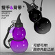 Copa de agua de calefacción de Hongdi Mito negro Mito negro Wukong Summer Valor de alta capacidad Copa de agua portátil al aire libre para hombres y mujeres [negros] que contienen pegatinas + correas + colgantes 800ml