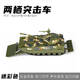 Kenlun Alloy China Type 99 Main Battle Tank Model Metal Children's Toys Military Ornaments Crawler Armored Vehicle Simulation Amphibious Tank Model