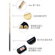 RILEY RBW-700 signature billiard club snooker small head black 8 Chinese eight ball black eight center head 16 table tennis club RES-701R pass rod (Riley original black box set copper ring 10mm suitable for Chinese black eight