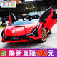 Children's shoes authorized by Lamborghini Children's electric car four-wheel remote control car can seat men and women baby toy car authorized by Lamborghini dual drive red + common seat + common tires