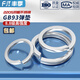 Fengji 2205 duplex stainless steel 8.8 grade high strength GB93 elastic washer spring washer elastic washer M6M8M10-M30 M12-10 pieces