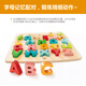Hape(德国)儿童大写字母认知木质立体拼图玩具男女孩生日礼物 E1551