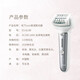Panasonic (Panasonic) ES-EL4B-S electric hair removal ladies Mao Bikini armpit wool trimbility Washed dry and wet use portable portable silver