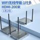 Zhongke Optoelectronics One-Speed Four-Show Wireless Projection HDMI Transmitter Computer TV Video Projection Long-distance Wireless Same Screen Conference Room Lecture Hall Multi-Screen Display 1 Set ZK-HWR1/4