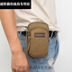 Fabric trendy mobile phone belt bag mobile phone bag men's running wrist bag multi-functional canvas hanging bag arm bag belt bag men's waist khaki regular version
