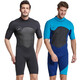 SBART new wetsuit men's one-piece 2MM short-sleeved neoprene thickened warm surfing snorkeling winter swimsuit 1069 black L