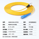 诺可信（Nokoxin）电信级光纤跳线SC-SC单模单芯1/3/5/10米光端机收发器室内家用尾纤 单模单芯SC-FC 5米