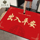 Porte d'entrée Mat d'étage Entrée de pied Mat à pied Entrée de porte rouge tapis de porte rouge ménage tapis tapis tapis anti-glissement