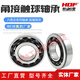 Imported substitute angular contact ball bearings 718 719 series C AC precision spindle bearings Water pump Motor Factory direct 71826 C/AC