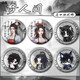 
Anime peripheral dream world Ayan painted skin Yishuihan Hurtaho will not leave the game peripheral Baji Guzi badge A2679 Yishuihan 58MM badge - frosted film - Baji