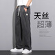 Jeans Men's Tennis Summer Thin Fashion Brand Straight Loose Men's Ice Silk Wide-leg Summer Casual Long Pantalon Men 1048 Gray M