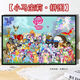 
Taoli Family Little Pony and Baoli Family Cartoon Puzzle 1000 pieces 500 pieces framed children's educational toys handmade DIY gift family photo (Little Pony) H2694 1000 pieces (75x50) gift poster - no photo frame