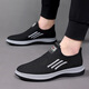 Changxiang Huili men's shoes for spring and summer breathable mesh casual shoes for men's lazy men's canvas shoes versatile flying knit sneakers FH-Sharp Bird-TY-550 black 39