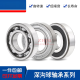 SKF瑞典轴承6206 6207 6208 6209 6210 6211-2Z/C3-2RS1-2RSH 其他 6207-2RS1胶密封