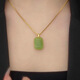 Jianying silk 18K gold-plated Ruyi brand pendant jade jade necklace temperament safe and sound brand necklace 126 Ruyi brand pendant