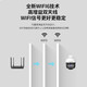 Tenda腾达 500万室外安防监控 摄像头家用 户外无线球机 监控器高清360度无死角全景夜视 手机远程 CH7L