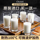 Ouxin imported milk cup glass cup transparent household heat-resistant drinking cup breakfast cup juice cup tea cup set straight cup 290ml 2 pieces